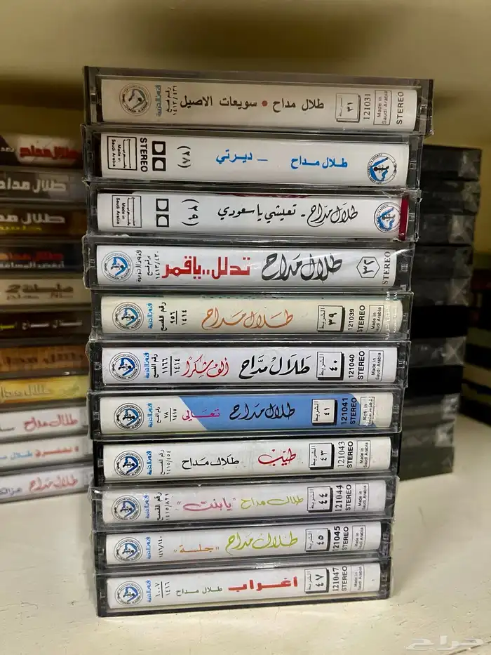 55 شريط طلال مداح 10