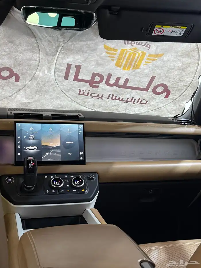 ديفندر للايجار 6