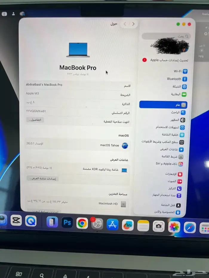لابتوب ماك بوك برو m3 ون تيرا 9