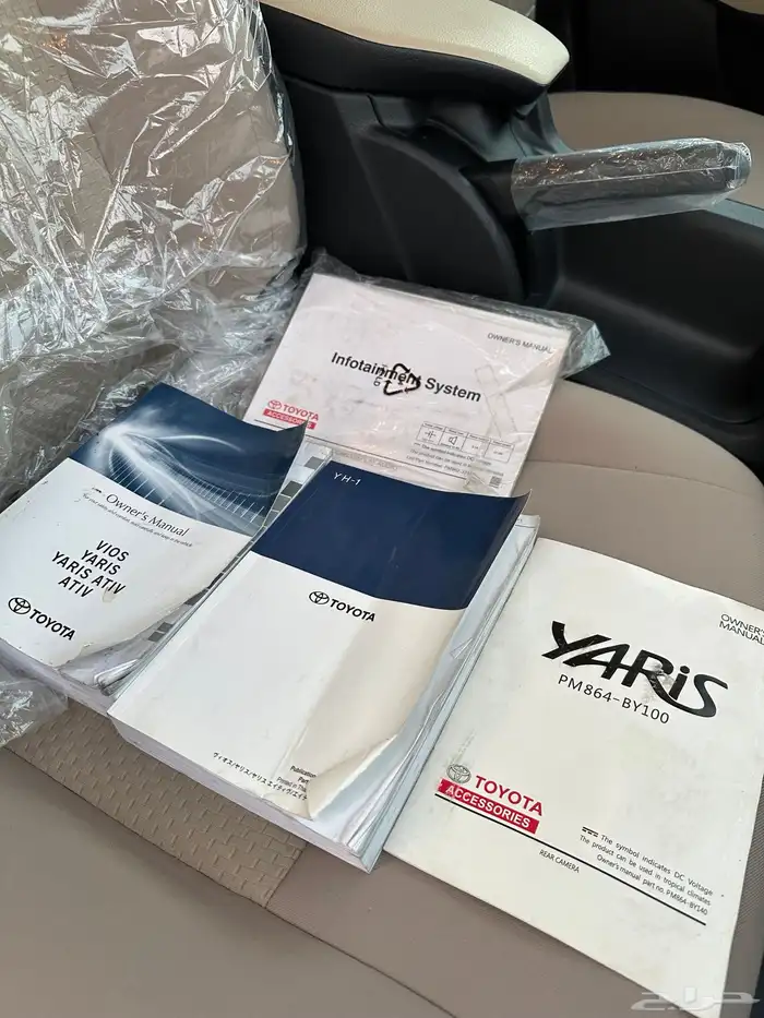 يارس 2023 y وكالة 42