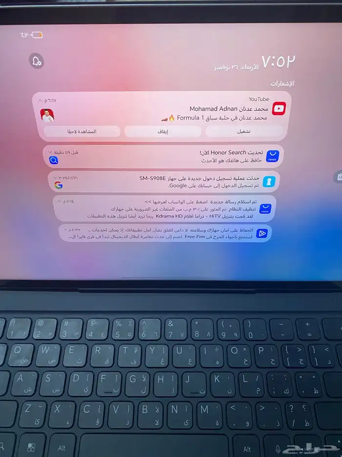 هونر ايباد 6