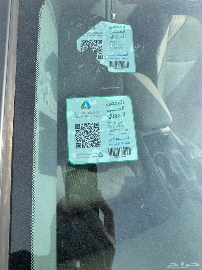 التيما نص فل 2017 للبيع 12