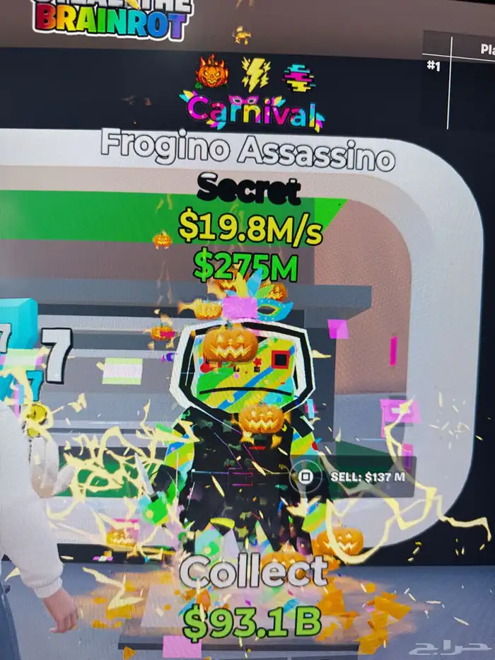 حيوانات ماب السرقه للبيع وللتريد فورت نايت 3