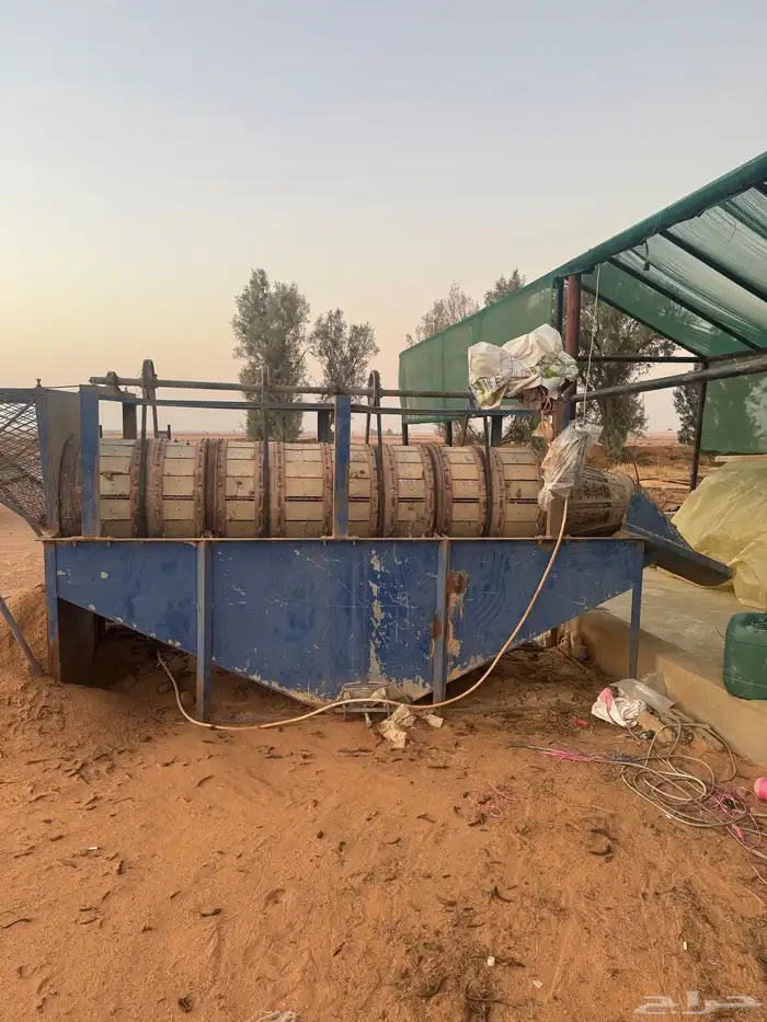 غساله جزر للبيع 1