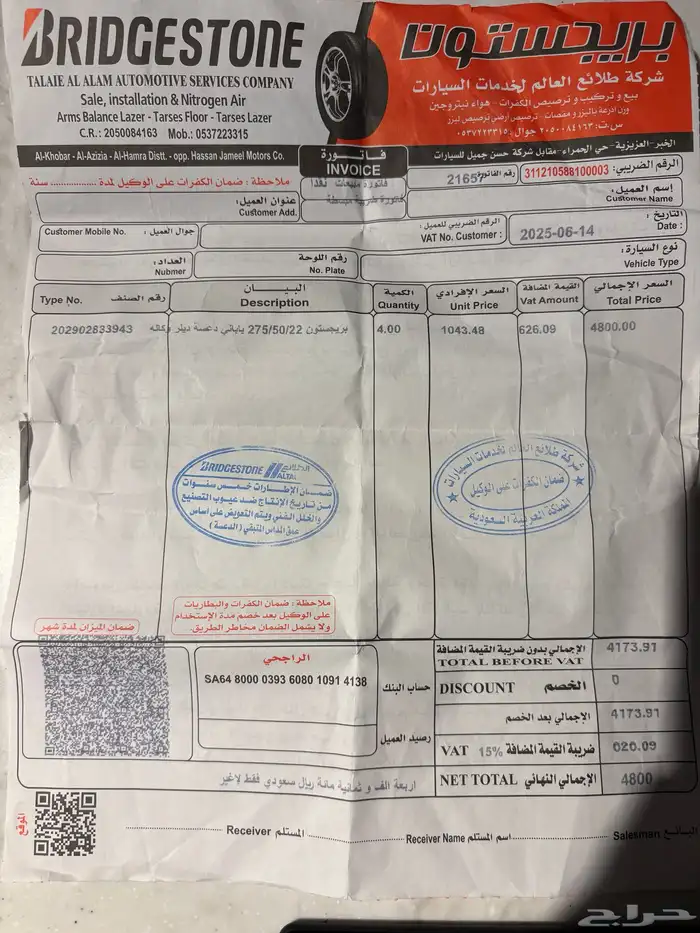 للبيع جي إم سي دينالي 2022   إصدار محدود 13 30 22