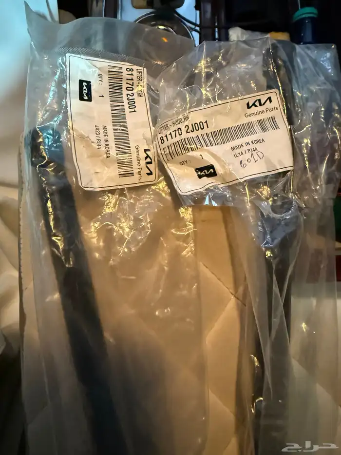 مساعدات كبوت كيا سبورتاج 0