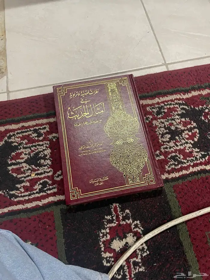 مجموعه كتب قيمه للبيع 6