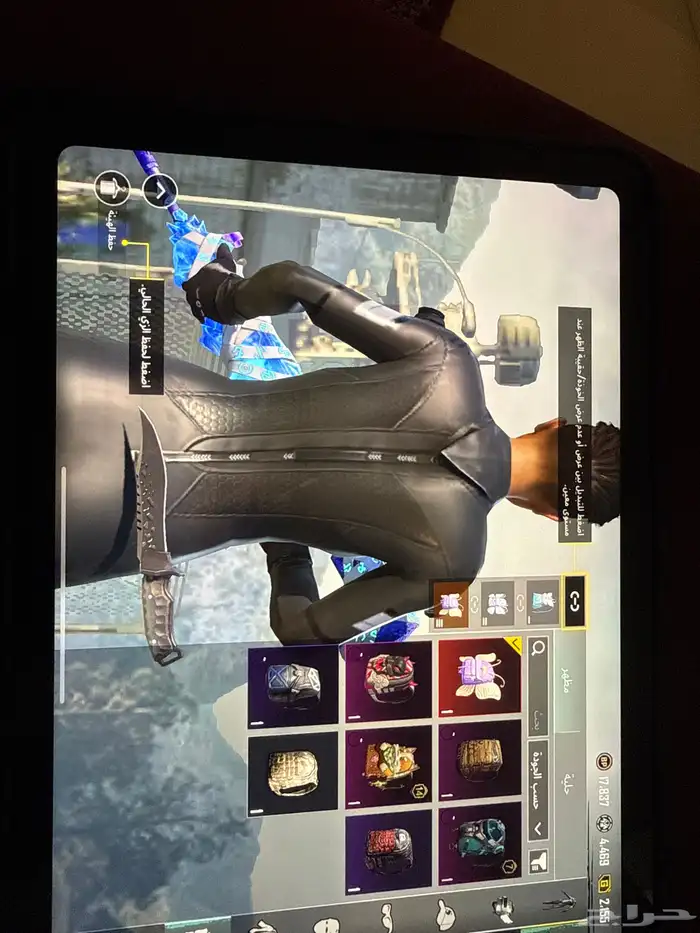 حساب ببجي للبيع لا يتواصل الا الصامل 8