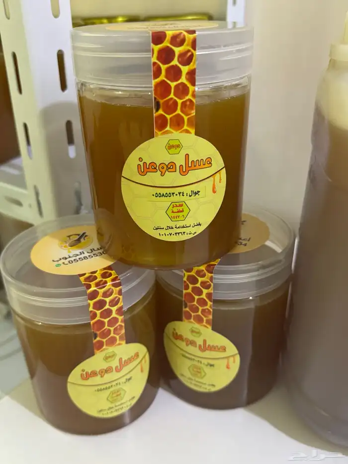 العسل الممزوج بغذاء ولقاح محفز طبيعي للإنجاب بإذن الله 7