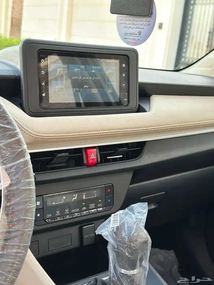 يارس 2023 y وكالة 30