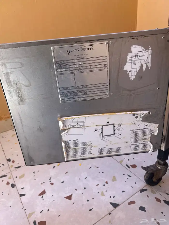 ماكينة بروست أمريكي هني بني 6