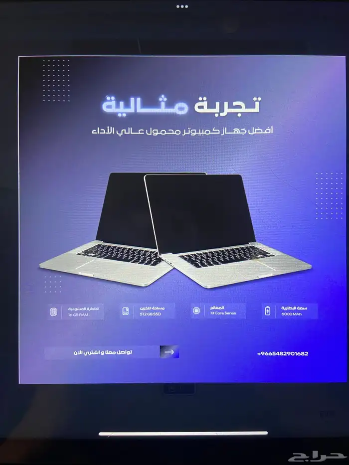 تصميم بوستر سوشال ميديا اعلانات 1