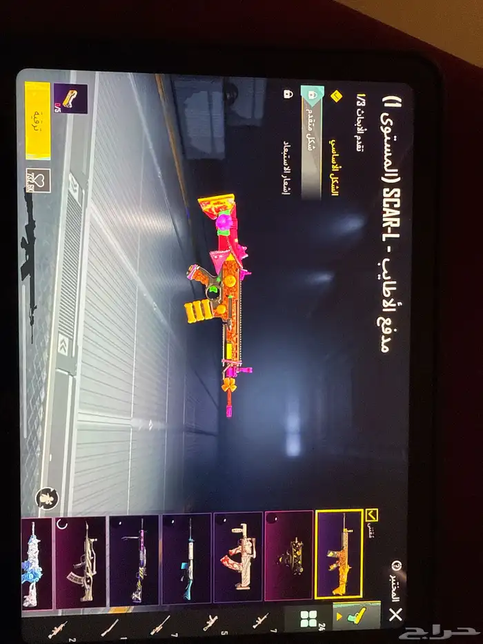 حساب ببجي للبيع لا يتواصل الا الصامل 0