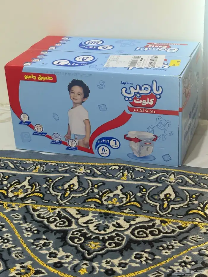 حفاضات اطفال 0