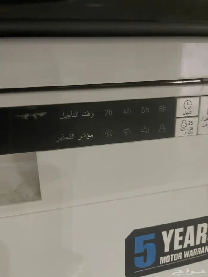 غساله موعين نضيفه جدا اسدختمته 3 برات فقط و عرضلكم فرن مخبز 2