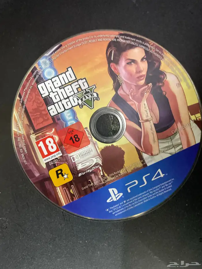 شريط قراند 0