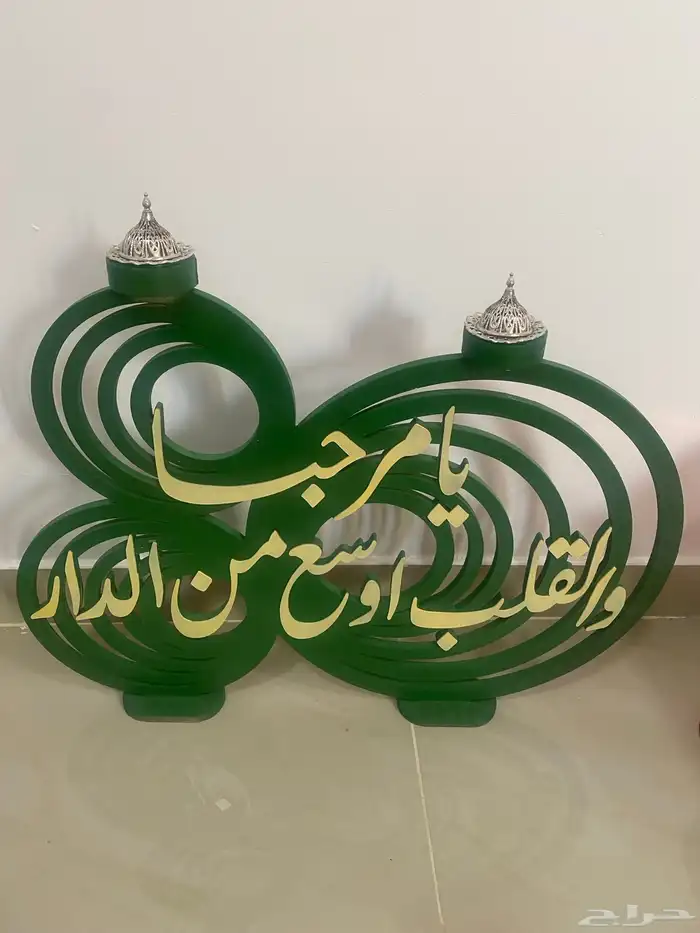 مباخر زفة-اسقبال-زواج 0