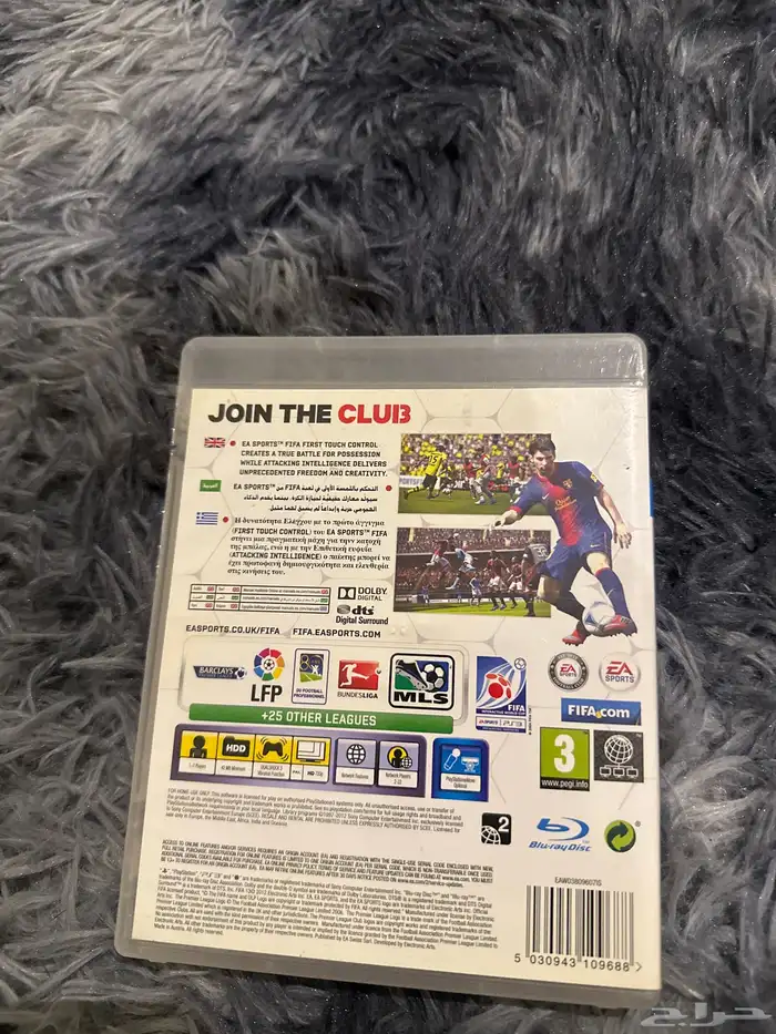 فيفا 13 عربي 1