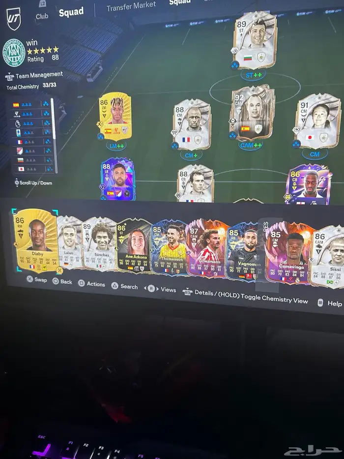 فيفا 26 ستيم 0