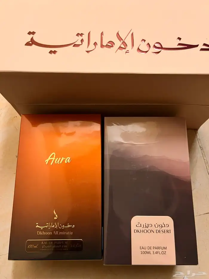 عطر دخون الإماراتية 0