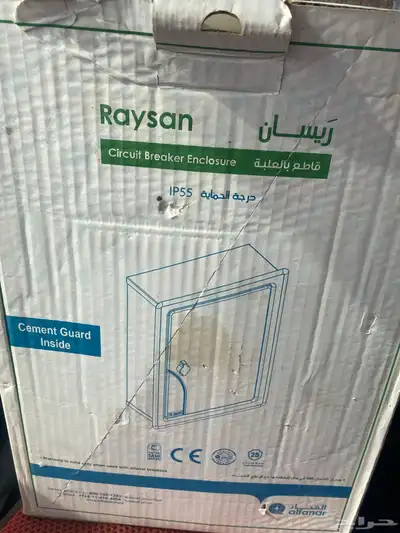 قاطع 200 الفنار جديد index