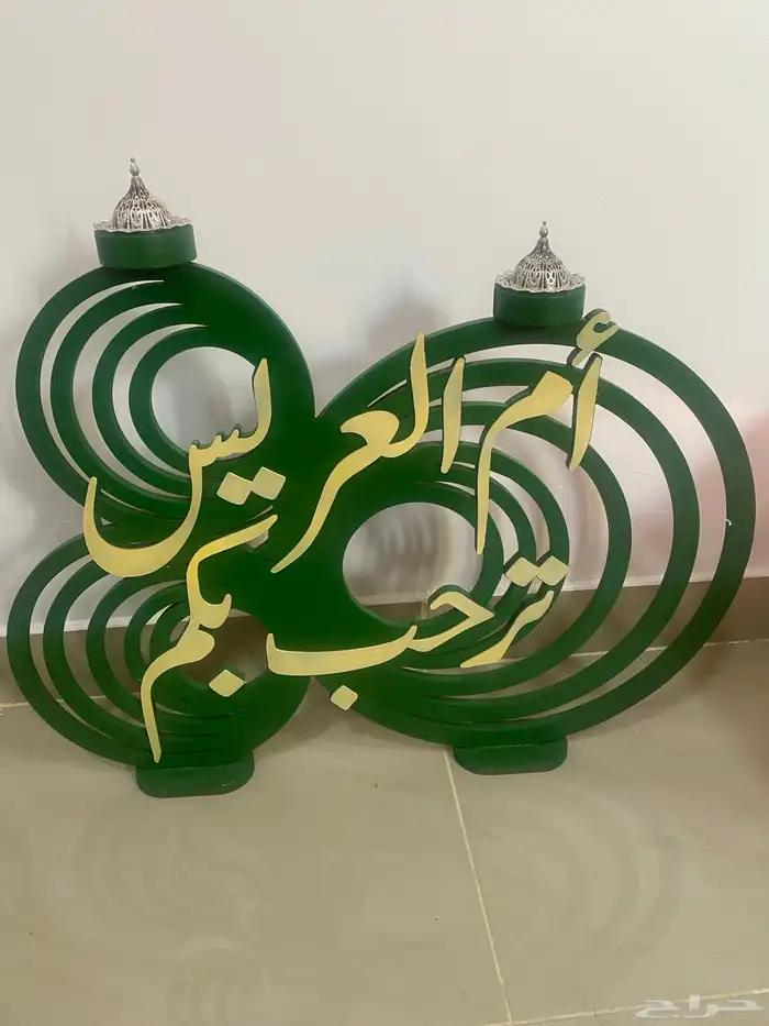 مباخر زفة-اسقبال-زواج 1