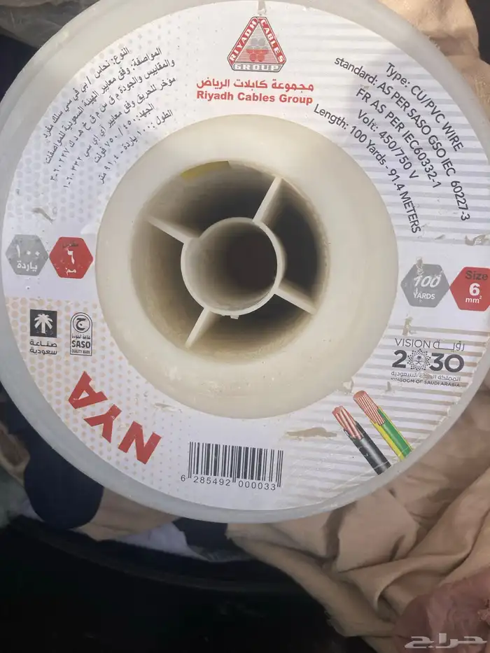 كيبلات الرياض 6 ملي 100 قدم 1