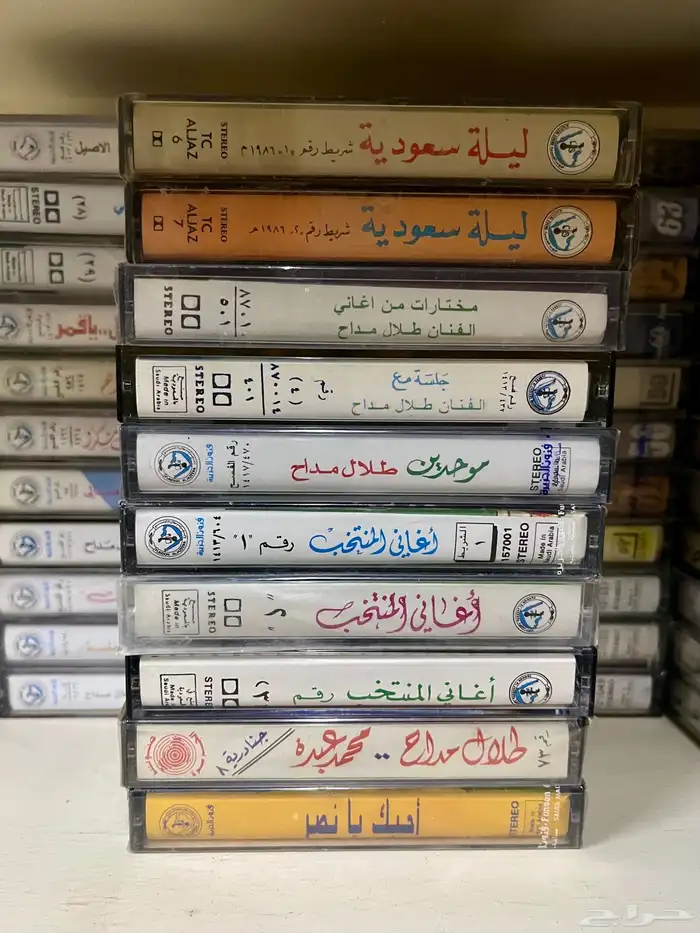 55 شريط طلال مداح 9