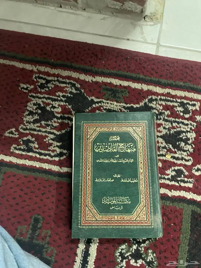 مجموعه كتب قيمه للبيع 4