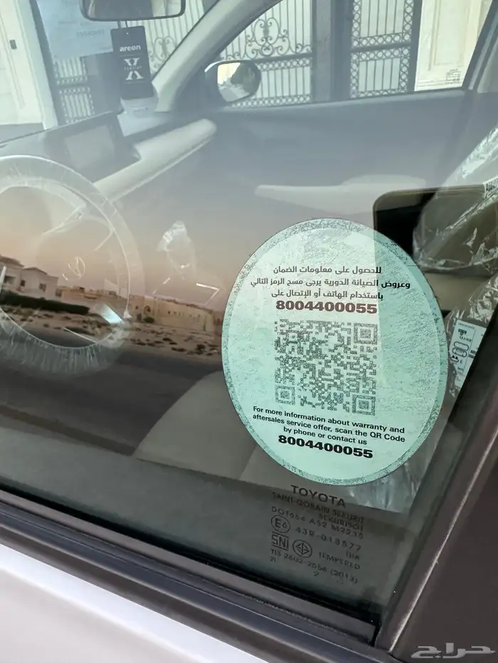 يارس 2023 y وكالة 18