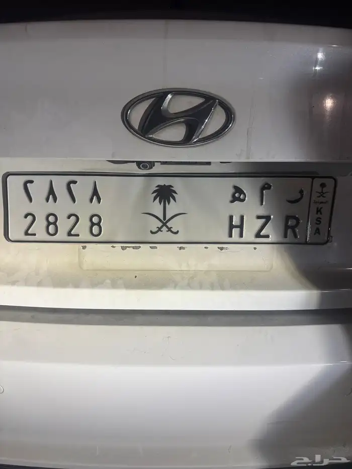 للبيع لوحة ر م ه 2828 0