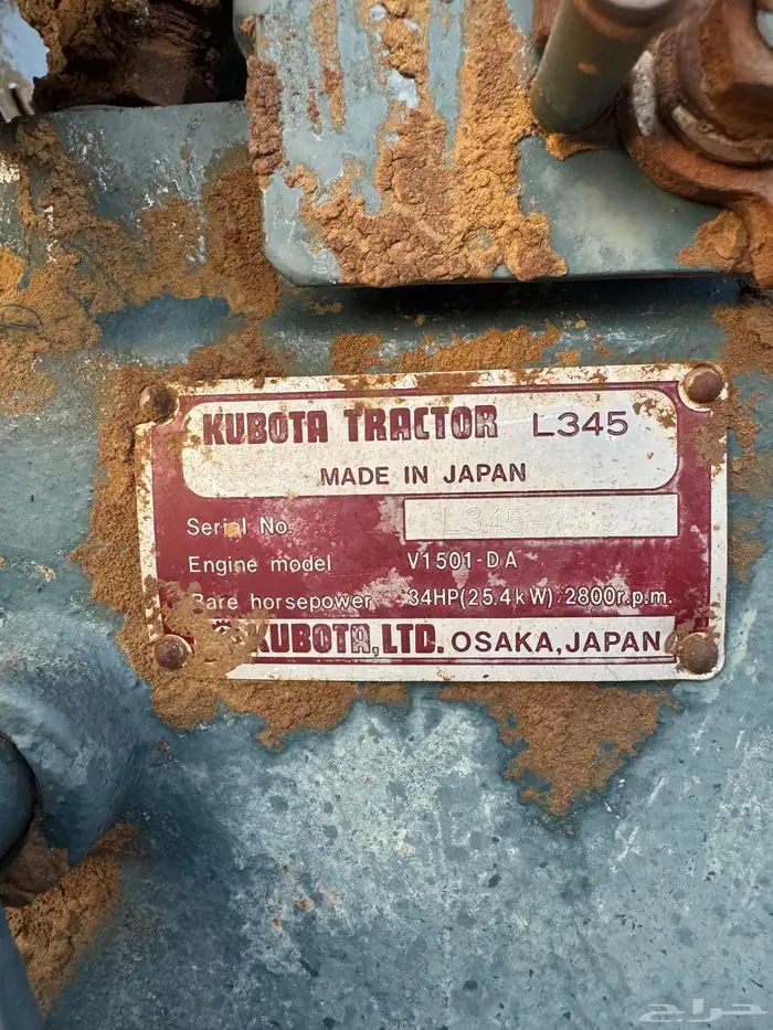 حراثه كابوتا حراثة 12