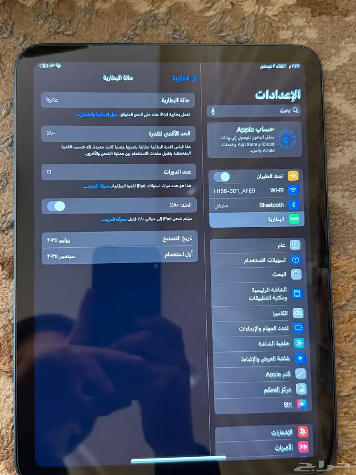 ايباد جديد 2