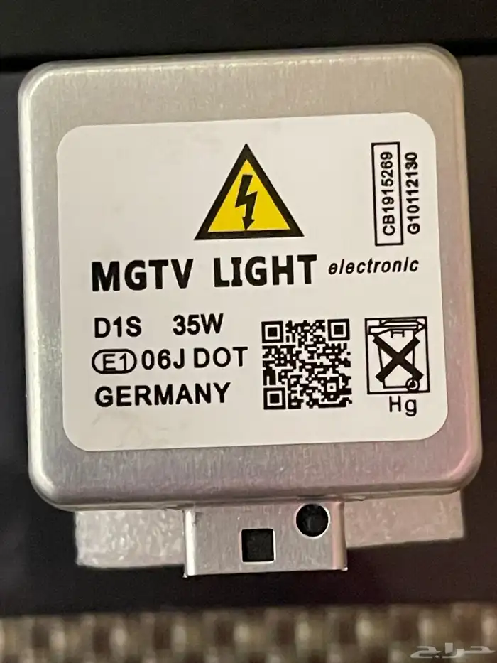 لمباة جيب زنون وكالة الماني لون ابيض 6000 k 1