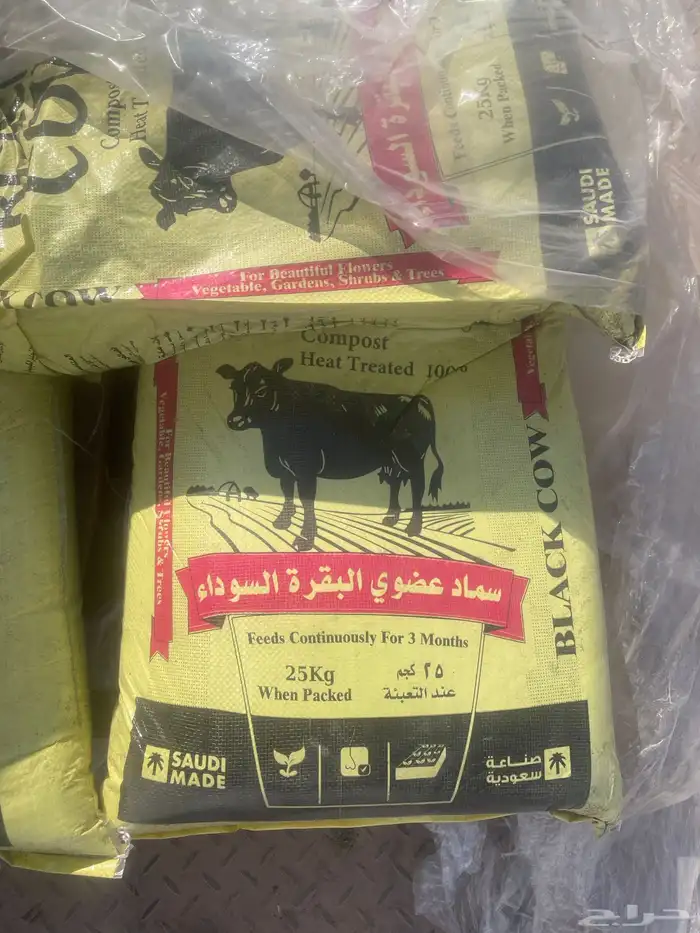 سماد عضوي البقرة السوداء 0