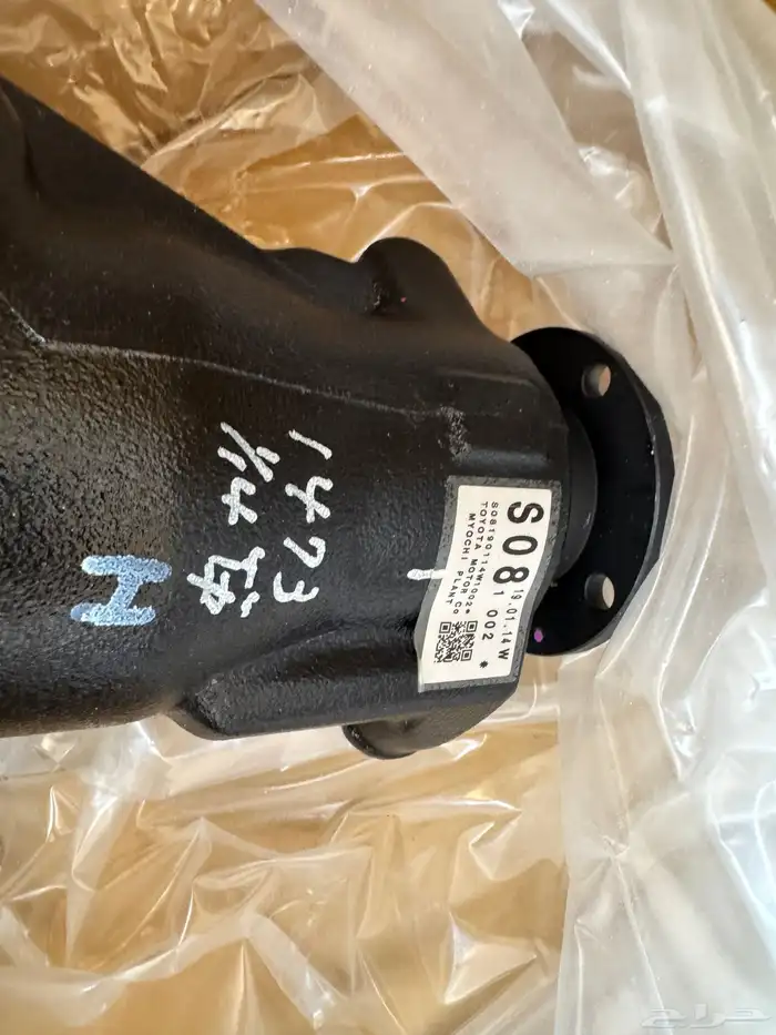 كارونة او دفرنس امامي لاندكروزر صالون 98-2007 2