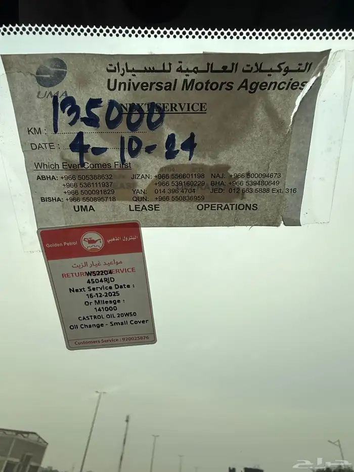 للبيع امبالا موديل 2016 عداد 137 الف مالك اول 24