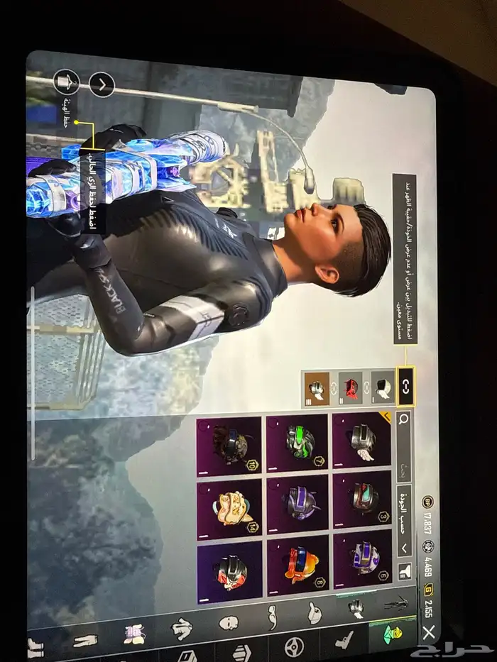 حساب ببجي للبيع لا يتواصل الا الصامل 7