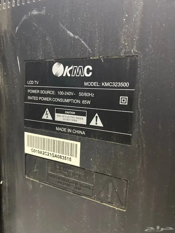 شاشه تلفزيون 1