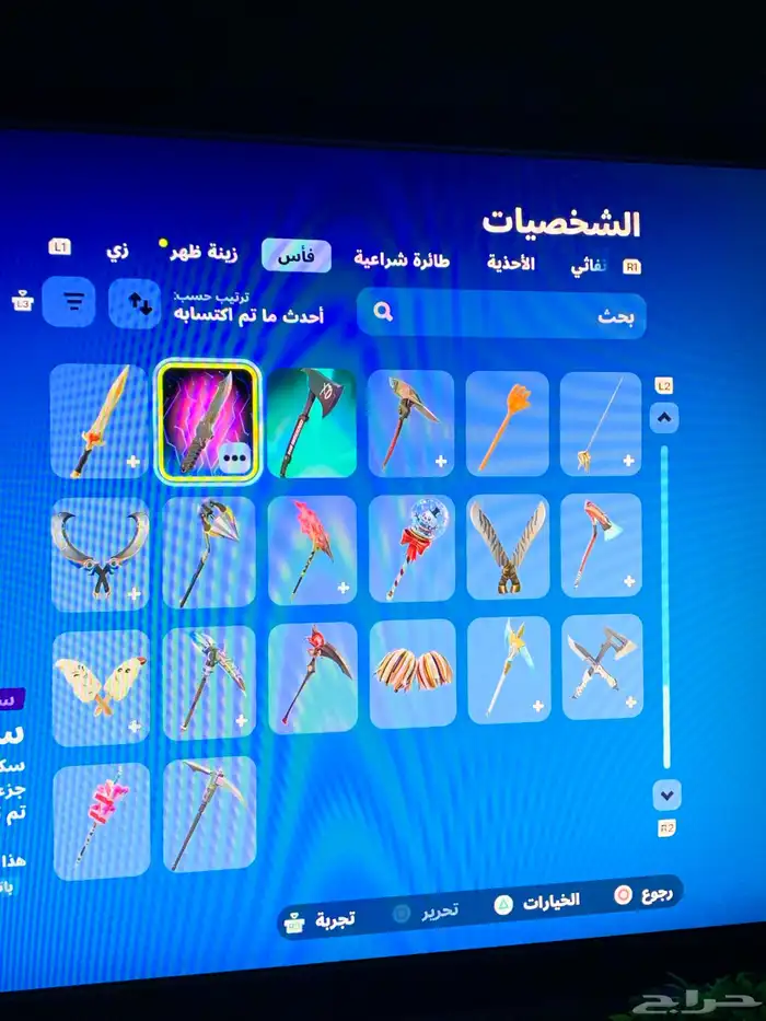 حساب فورت نايت 8