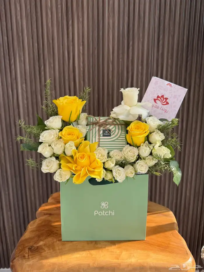 مطلوب منسق ورد يمني 0