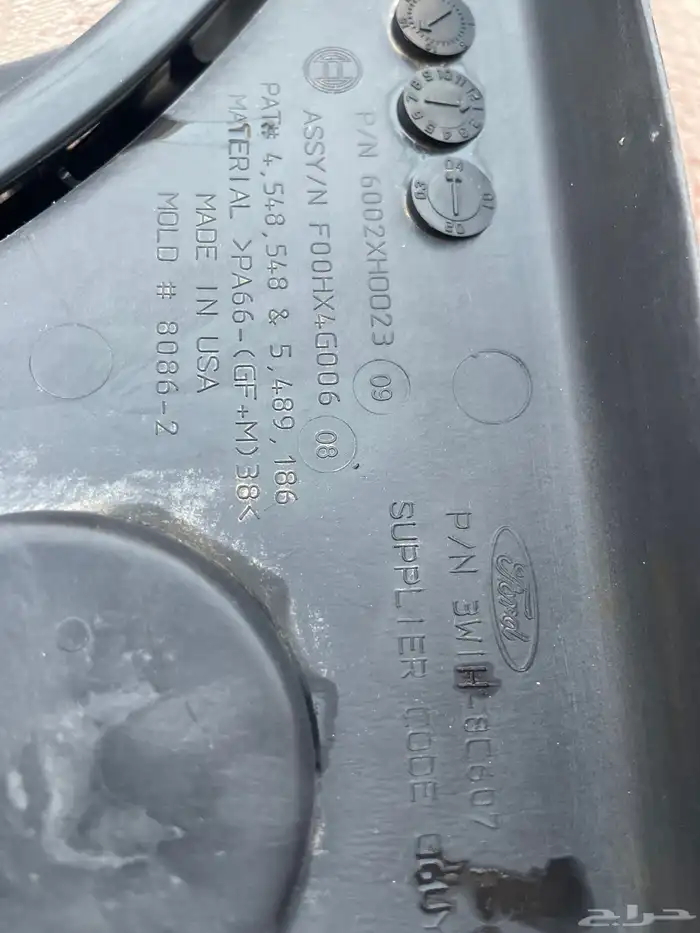 مروحة فورد ماركيز 0