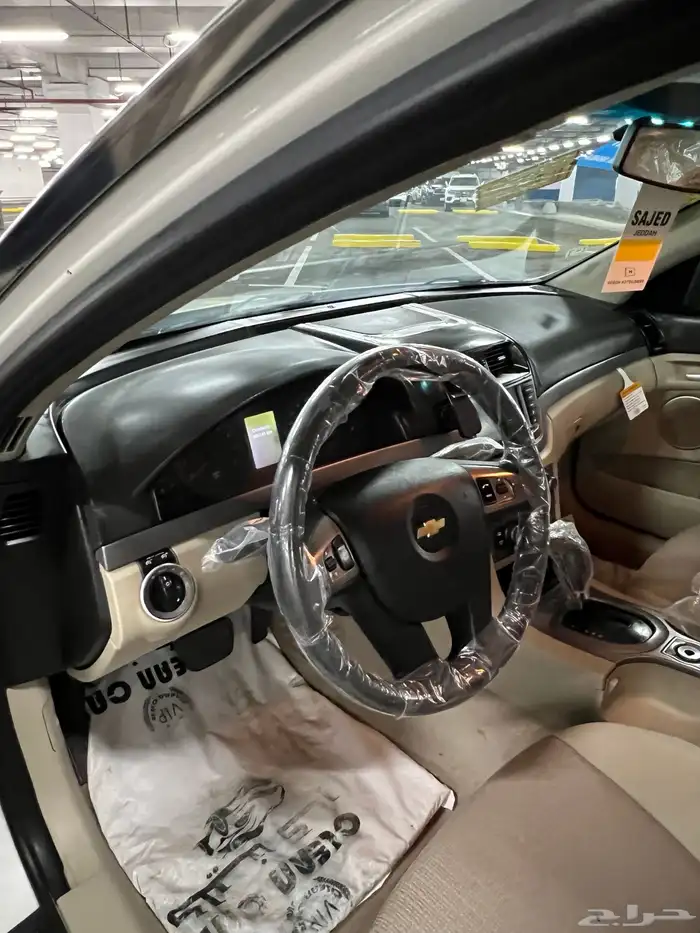 كابرس LS 2013 25