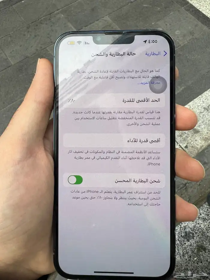 ايفون 13 برو ماكس 6