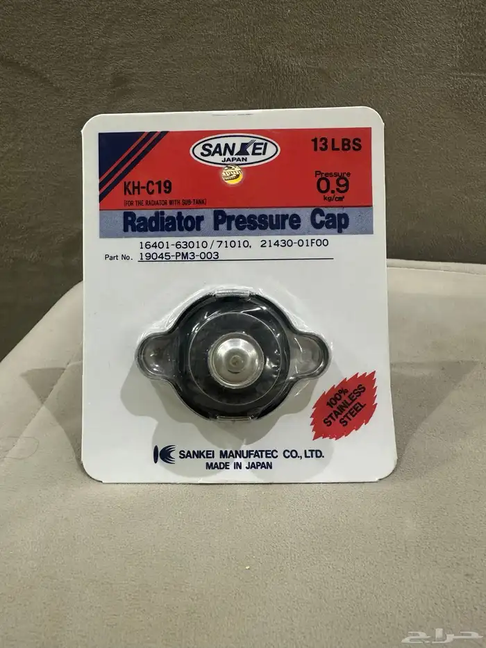 قطع جيتي ولوريل 9