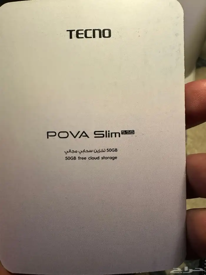 تكنو بوفا سلم جديد استخدام 3 ايام من جرير ابيض 265 4