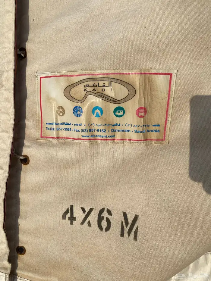 خيمة عمودين القاضي 4 في 6 4