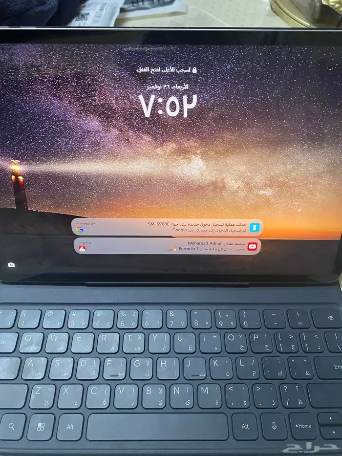 هونر ايباد 9