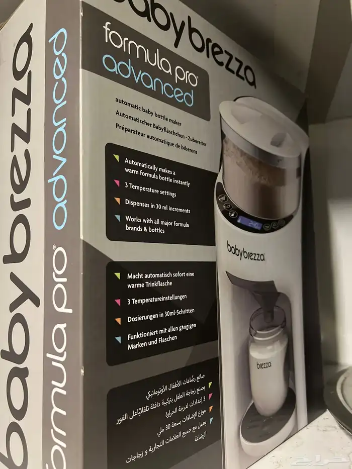 بيبي بريزا تحضير الحليب 1