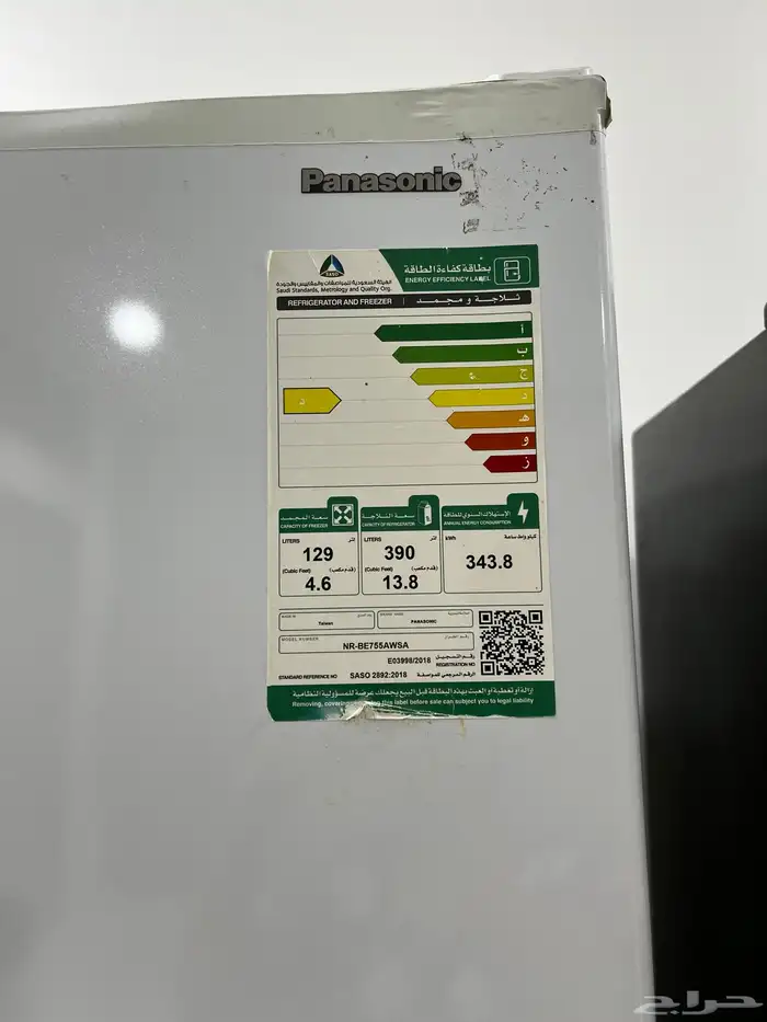 ثلاجه كبيره استخدام بسيط 2